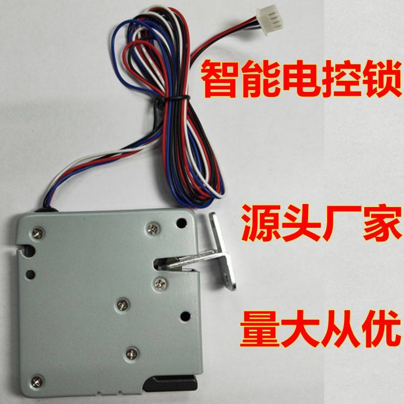 Large Elastic Delivery Cabinet Electric Control Lock Automatic Vending Machine Storage Cabinet Magnetic Lock Intelligent Lock Supermarket Deposit Cabinet Electronic Lock