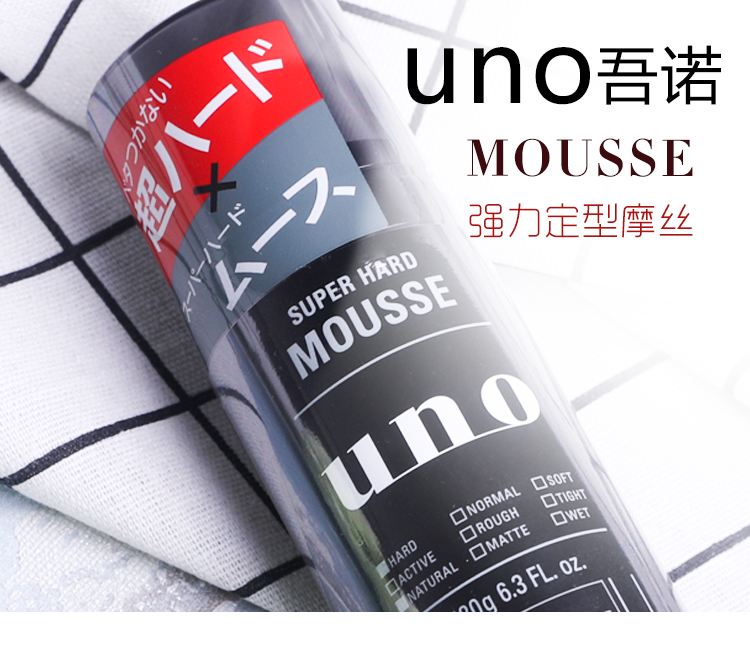 日本 Uno Fog Bar 定型水啫喱水替换装 80ml 持久质感