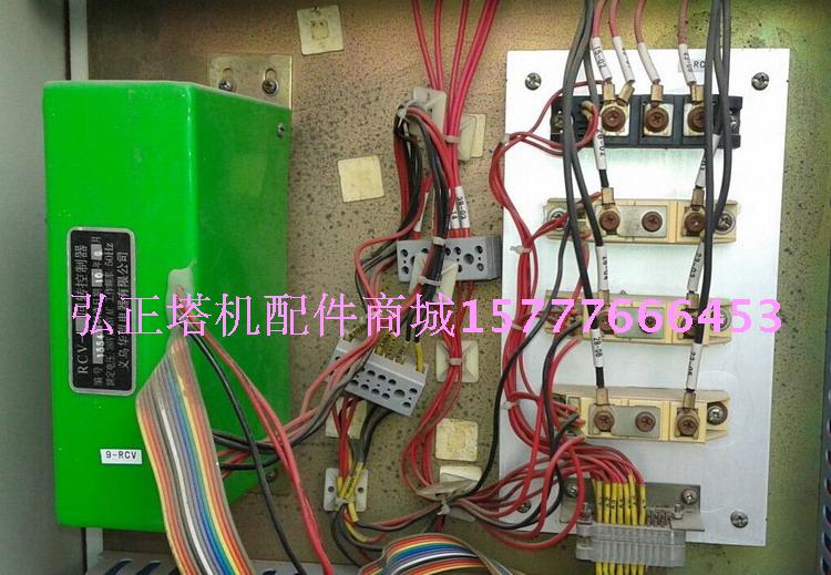 Tower crane accessories rotary controller Yiwu Huameng HRCV-106A two-piece