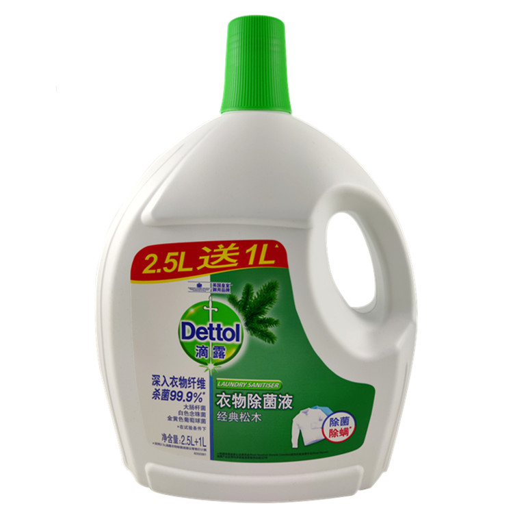 Dew clothing antibacterial fluid 750ml 1500ml 3 5L classic pine household sterilization diving