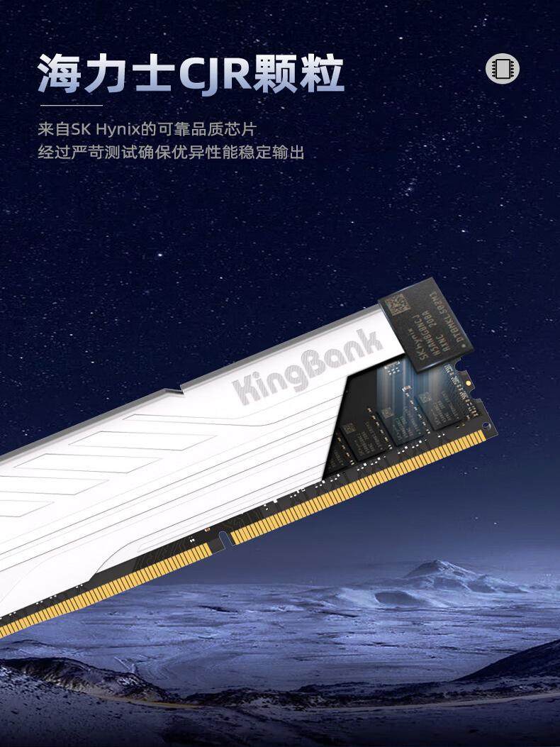 Jinbaida Yinjue Ddr4 3600 Frequency 16Gx2 Hynix Particles 8Gx2 Star Blade 32g White Blade Lamp Set