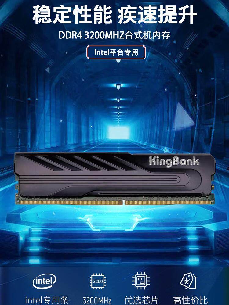 Jinbaida Heijue Series Ddr4 Desktop Memory 3200/3600 8Gx2 16Gx2 Set Dedicated Yin Jue