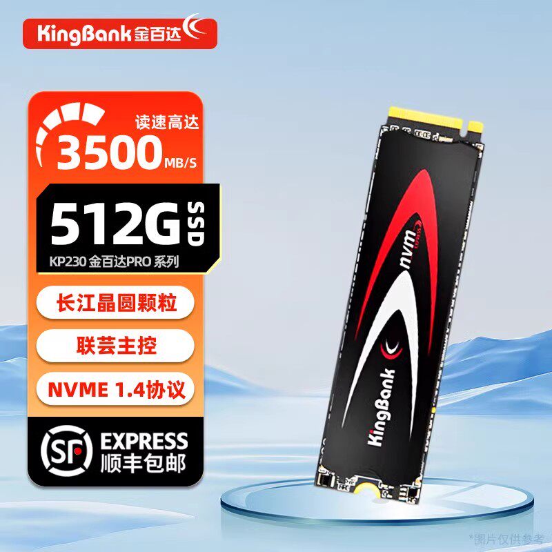 твердотельный накопитель kingbank/Jinbaida KP230 512G 1T M.2 Жестких диска для настольного компьютера ноутбука