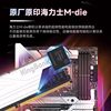 Jinbaida Ddr5 Silver King 16Gx2 Star Blade 6000 Single Module 6400 White Blade 6800 Memory Module 32g Desktop