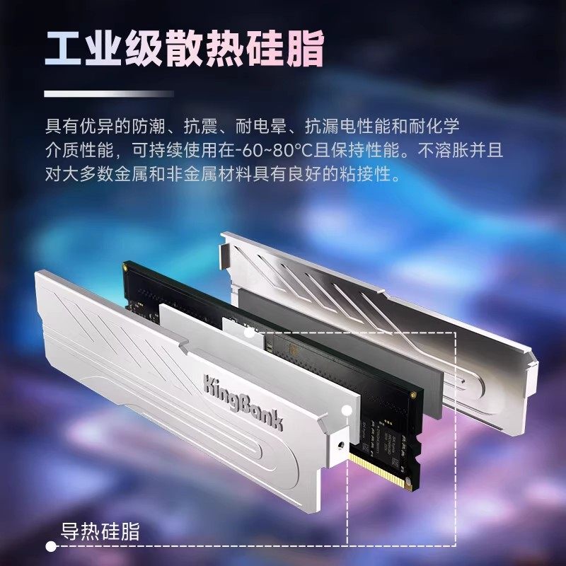 Jinbaida Ddr5 Silver King 16Gx2 Star Blade 6000 Single Module 6400 White Blade 6800 Memory Module 32g Desktop