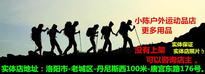 Kit de réparation vélo RUSUOO - Ref 2317067 Image 6