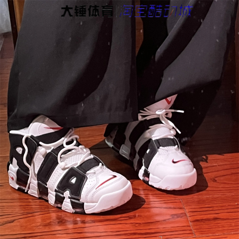 Nike/Nike Air More Uptempo Black and White Panda Pippen Big Air Basketball Shoes 415082-105 Nike/Nike Air More Uptempo Black and White Panda Pippen Big Air Basketball Shoes 415082-105