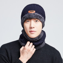 Mens knitted hat trend autumn and winter windproof warm scarf head protector outdoor riding shopping tourism wool cap