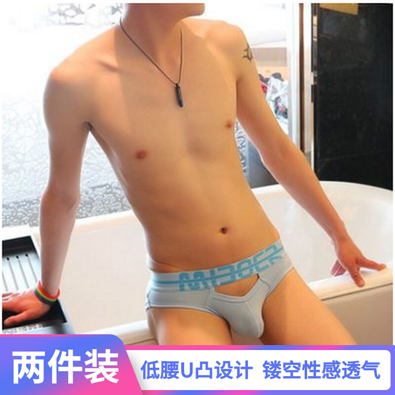 (two-piece dress) Men's cotton briefs Low waist breathable hollowed-out Hollowed-out Fashion Sexy Pure Color Sports Triangle Safety Pants