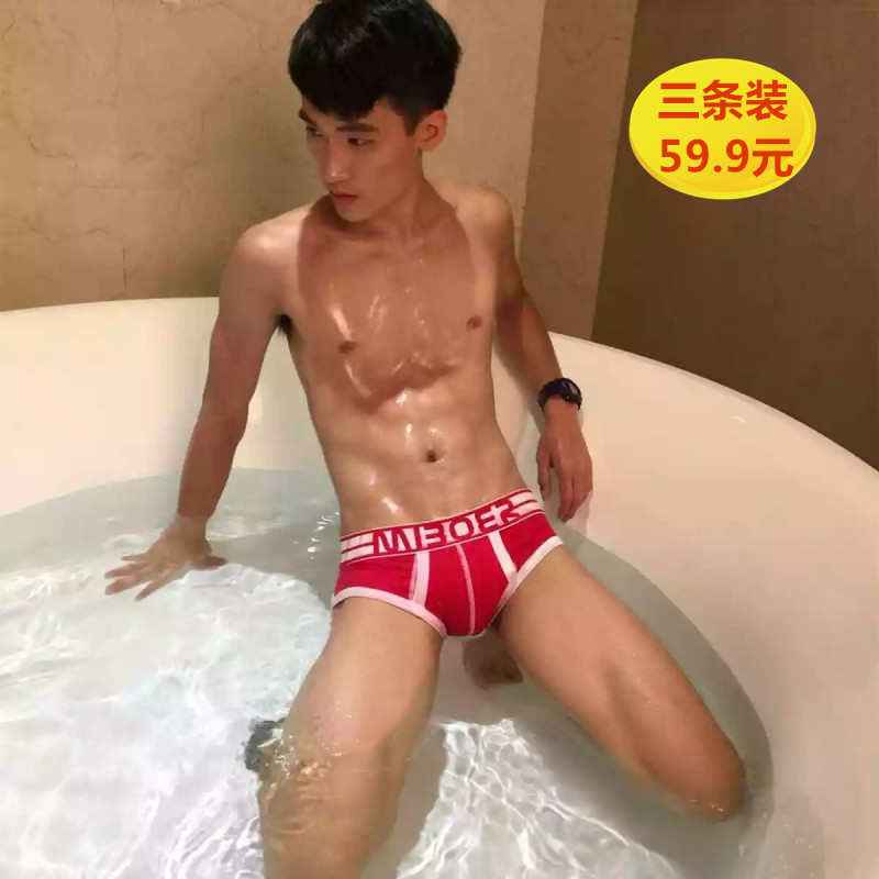 Male Briefs Sexy U Convex Sacks Bag Safety Pants All Cotton Low Waist Breathable Shorts No Marks Triangle Pants Fashion Nightclub Shorts