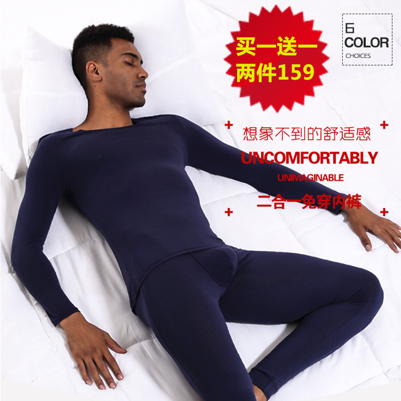 (two-piece dress) Men's warm underwear suit large size for autumn clothes sanitary pants Modale thin undershirt with no bloated undershirt
