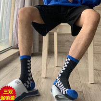 Three pairs of mens Tide brand autumn and winter blue checkerboard socks Japanese and Korean net infrared wearing cotton warm mid-tube socks
