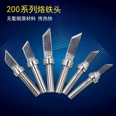 203H high frequency soldering station universal 200 soldering iron head 200-K B D C various nozzles