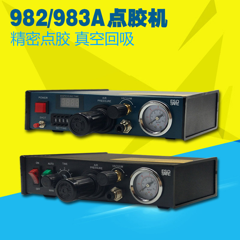 Fully automatic number of points gluing machine 983A semi-automatic dispensing machine 982 dripping glue machine