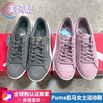 United States direct mail Puma Puma womens shoes Womens casual shoes sports shoes board shoes Deerskin womens shoes spring and summer new