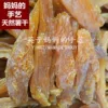 Товары от 爱英子01
