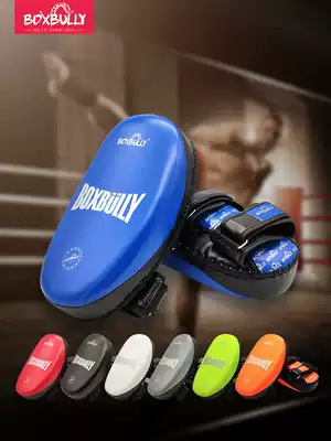 ()BOXBULLY boxing Sanda Taekwondo foot target fighting Tuan training leg target fist