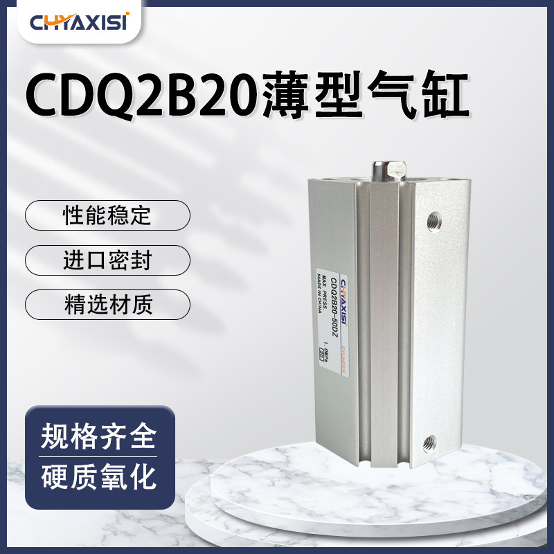 Slim CQ2B CQ2B CDQ2A CDQ2A 10D 15D 15D 25D 30 50DZ 50DZ 30 DMZ 50DZ