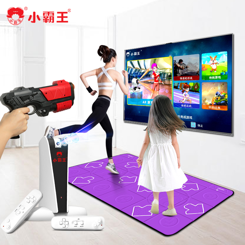 Bully King Wireless Double Dancing Blanket Shooting Body Sensation Game Home TV Dancing Machine Running Blanket Yoga Weight Loss-Taobao