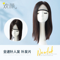 Full hair top one piece of hand weaving needle indentation replenishment block ultra-thin breathable shading hair straight wig