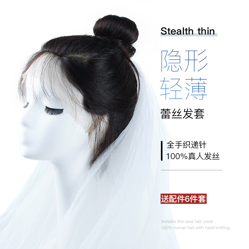 Happy Yan full hand woven real hair silk lace hand needle wig Lady long straight net red hair set realistic and ultra-thin