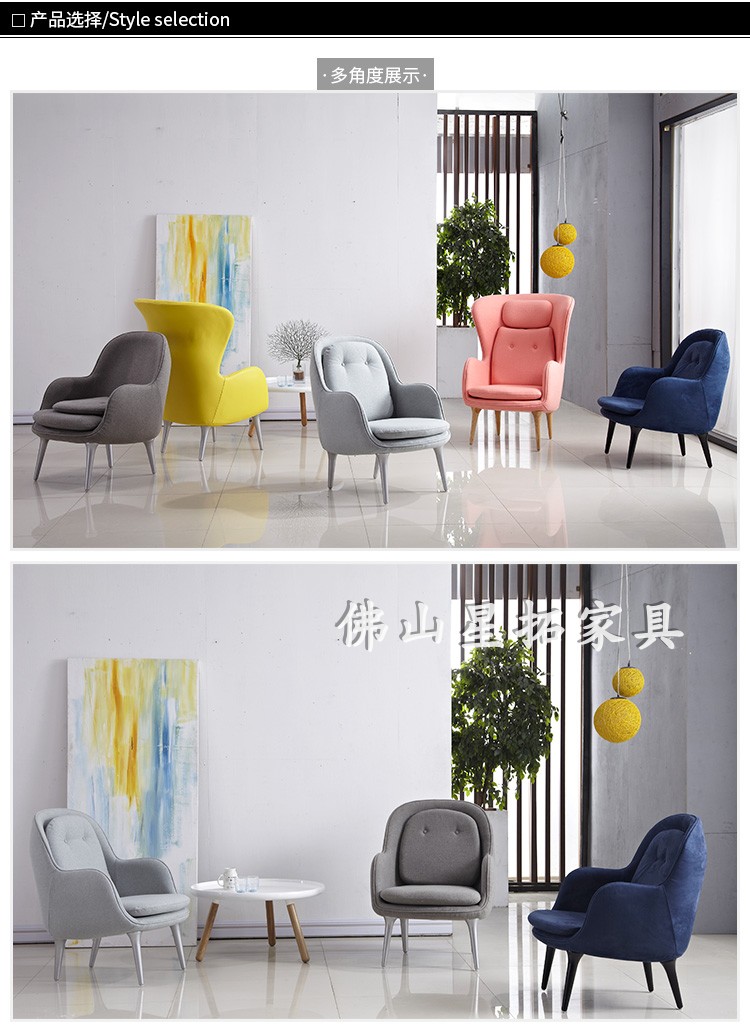 Fritz hansen ro phòng chờ ghế thiết kế nội thất phòng khách ghế phòng khách bất động sản ghế tây ghế sofa nhỏ