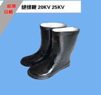 < Quality Assurance > Power Insulation Boots 20KV25KV Insulation Boots Insulation Rubber Shoes Insulation Gloves