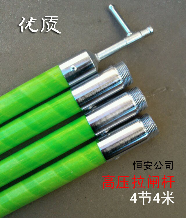 FRP high-voltage pull-up lever 3 sections 3 meters 4 sections 4 meters Lingke rod insulation rod operating rod 10KV 35KV