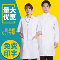 Customized white coat long-sleeved male physician medical student laboratory lab coat doctor uniform work clothes printed with logo