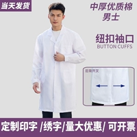 Мужские модели средней толщины [рукава на пуговицах] (бутик-стиль)