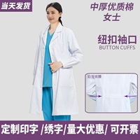 Женские модели средней толщины [рукава на пуговицах] (эксклюзивный стиль)