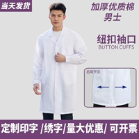 Мужские утолщенные модели с рукавами на пуговицах (бутик-стиль)