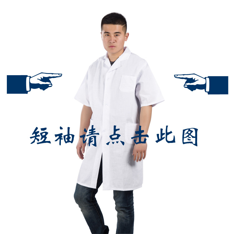 Vêtement de travail en coton - Ref 1915178 Image 6