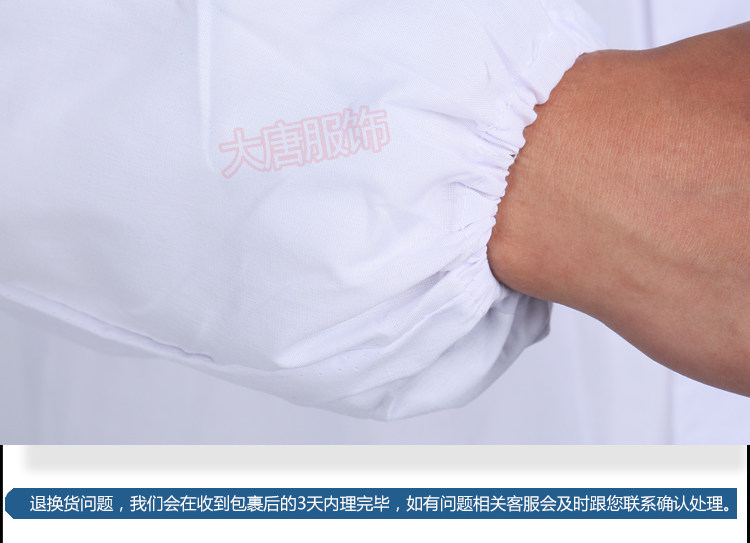 Tenue de travail en polyester - Ref 1913396 Image 17