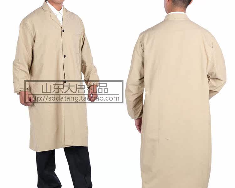 Tenue de travail en polyester - Ref 1912880 Image 9