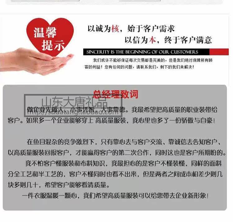 Vêtement de travail en polyester - Ref 1912351 Image 21