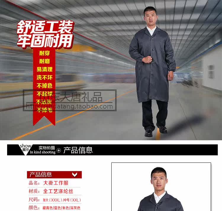 Vêtement de travail en polyester - Ref 1912351 Image 7