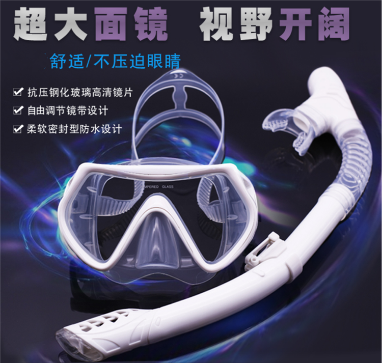 Snorkeling triple-treasure adult deep diving glasses full dry type Straw Instrumental Suit Swimming Mask Children Diving Equipment