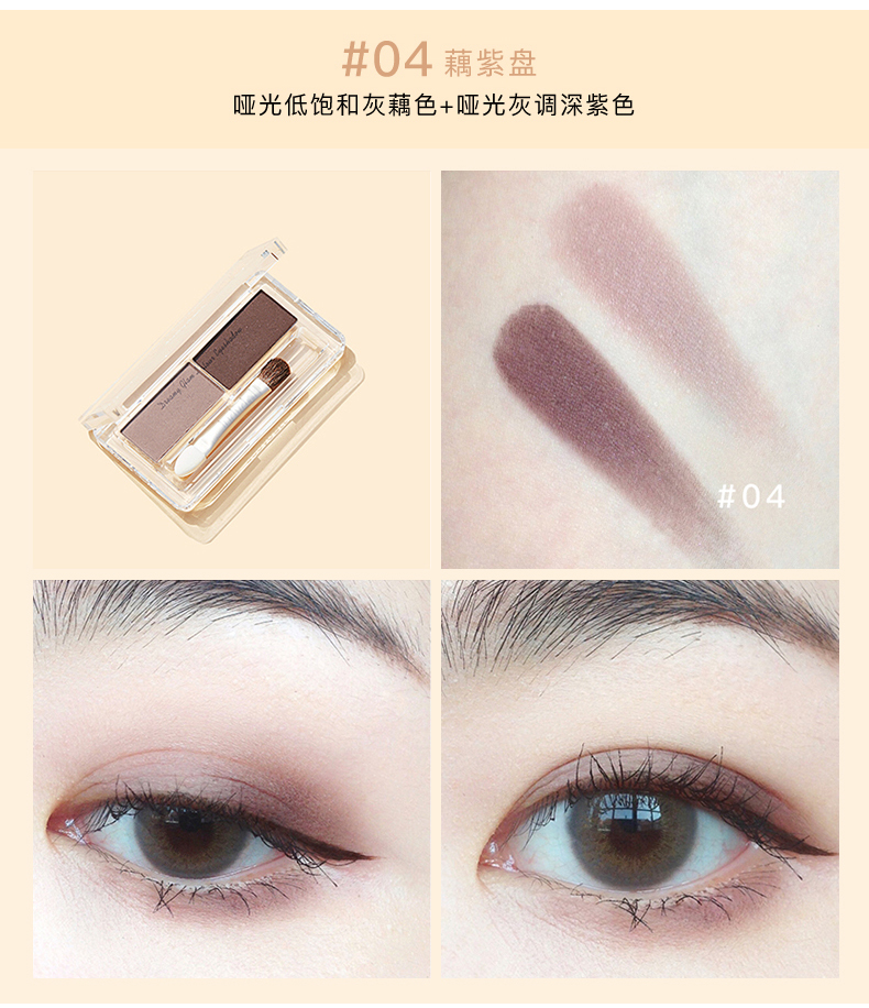 Judydoll màu cam miễn phí kết hợp hai màu phấn mắt giả màu phân cực đất gừng màu vàng nude trang điểm 08 06 - Bóng mắt bảng mắt novo