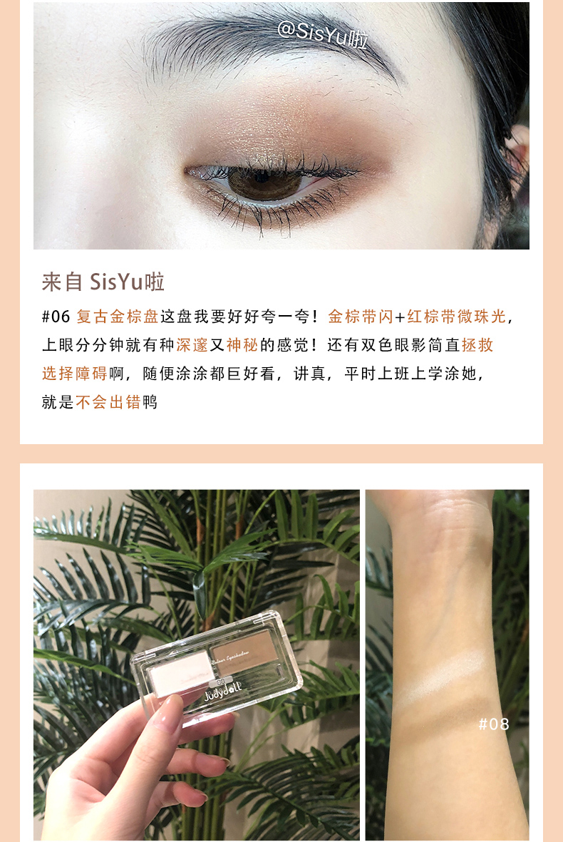 Judydoll màu cam miễn phí kết hợp hai màu phấn mắt giả màu phân cực đất gừng màu vàng nude trang điểm 08 06 - Bóng mắt bảng mắt novo