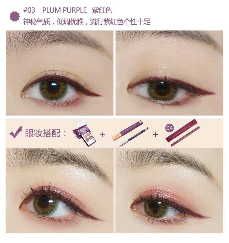 Màu cam lụa mềm mại không thấm nước bút kẻ mắt màu nâu với một cây bút chì dài Lâu không nở bút cao su cứng 06 02 - Bút kẻ mắt kẻ mắt vacosi