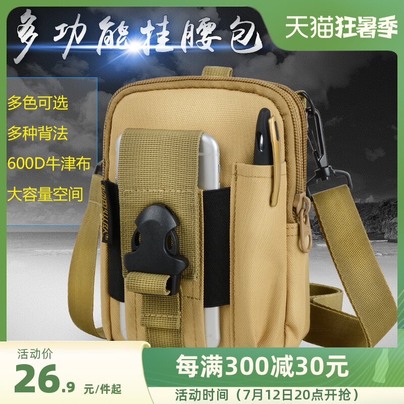 Ton Barstringers Outdoor Hanging Bag Wearing Leather Belt Fanny Pack Men And Women Single Shoulder Satchel Multifunction Mobile Phone Bag Military Meme Tactical Bag