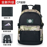 CP Splicing Camouflage [Новая модель обновления]