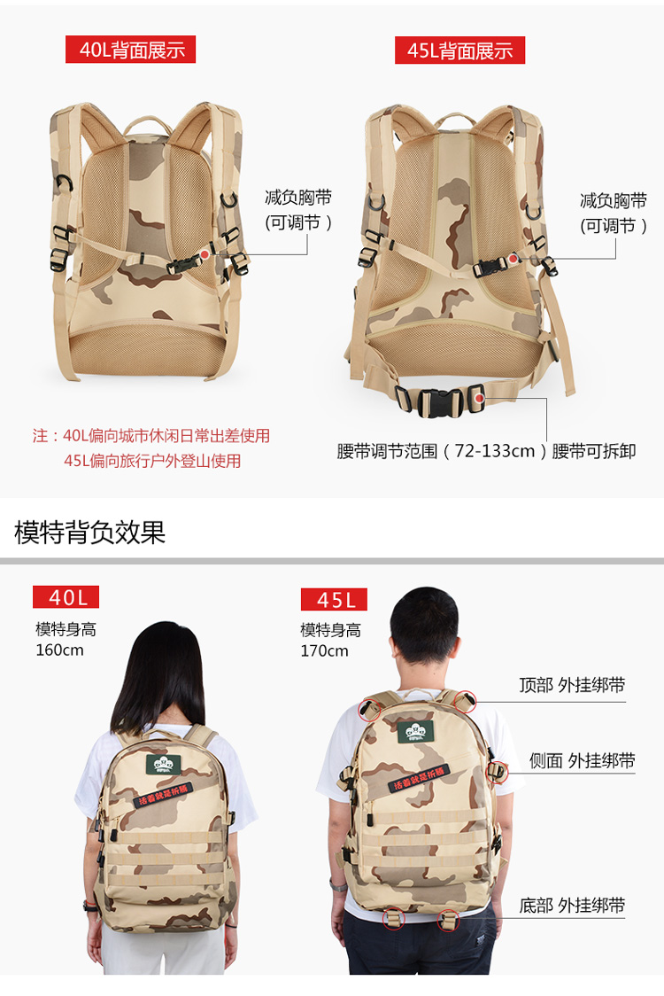 Dunbar cột leo núi túi đi bộ nam và nữ thể thao du lịch đa chức năng ngụy trang không thấm nước ba lô du lịch balo zara