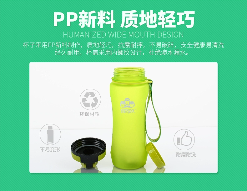 Dunbar cột du lịch cốc thể dục di động ngoài trời chai dung tích lớn 600ml không gian chà chà 	bình nước thể thao gym