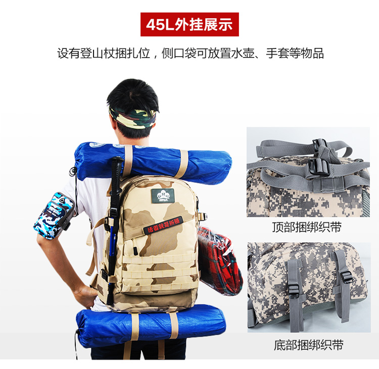 Dunbar cột chiến thuật ba lô nam nữ túi đeo vai lực lượng đặc biệt đa chức năng túi sinh viên ngụy trang gói ba cấp - Ba lô balo nữ đẹp đi học