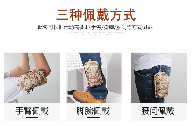Dunbar cột phụ kiện chạy móc chìa khóa truy cập kem chống nắng vớ dây kéo người đàn ông của quần áo khác phụ kiện 6500 # túi đựng điện thoại để chạy bộ