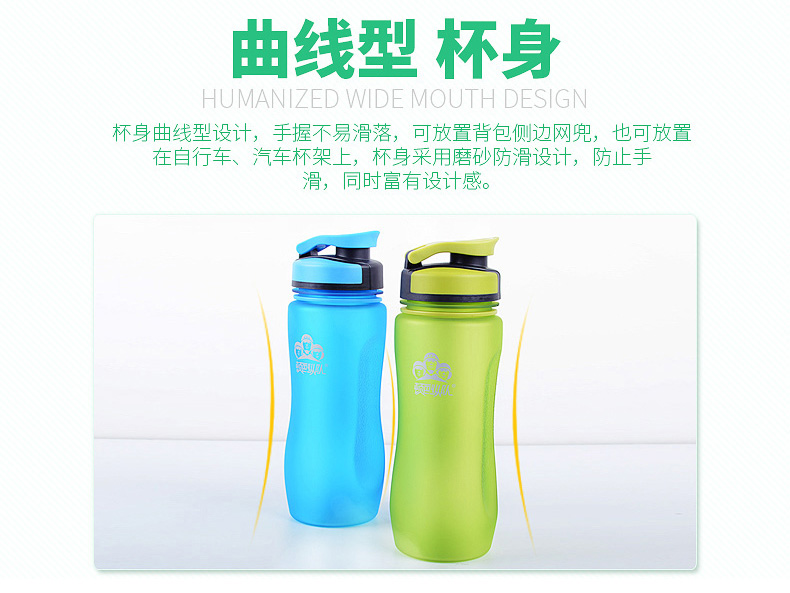 Dunbar cột du lịch cup ngoài trời di động tập thể dục chai công suất lớn 600 ml không gian cup chà bình uống nước richell 200ml
