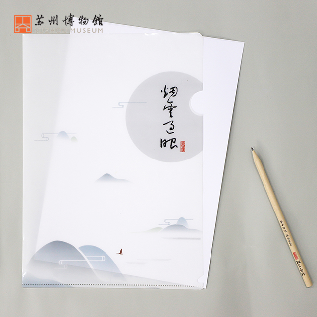 Suzhou Museum Antiquities Series folder Antiquities Single Page student original revenue bag A4 office folder