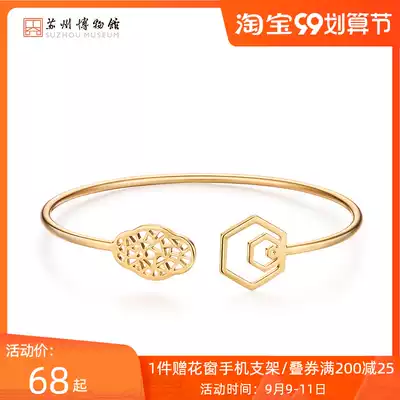 Suzhou Museum Original Begonia Flower Window Open and Close Bracelet Copper Gold Plated Fashion Antique Jewelry Birthday Gift